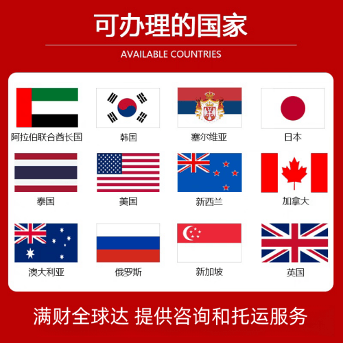 三明市国际宠物托运到澳大利亚宠物入境最新规